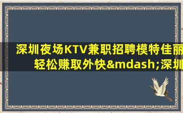 黑河酒吧招聘